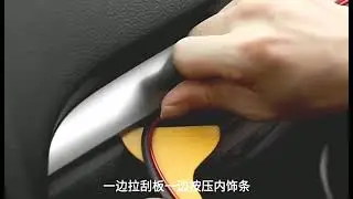 Universal Car Moulding Decoration Flexible Strips 5M1M Interior