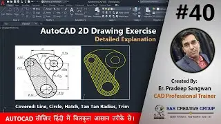 Autocad 2D Drawing For Beginners | AutoCAD Tutorials 40 | Hindi/Urdu #autocad #cad #design #hatch