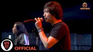 မျိုးကြီး - အခမ်းနားဆုံးအချစ် (Live)