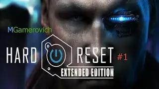 СЛОЖНО БЛ*ТЬ/Hard Reset-DLC #1