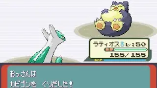 3世代シングル対戦Part70ラティオスゲーミング始まっとるがな【ポケモンエメラルド】
