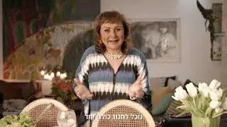מה נשתנה הפסח הזה? איך נחגוג סדר פסח בעידן הקורונה? יחד ננצח את נגיף הקורונה!