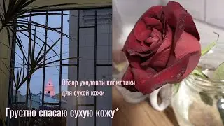 Марты больше нет.