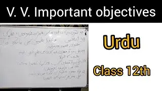 class 12th v. v. imp objectives || hissa nazm|| 51 objectives.