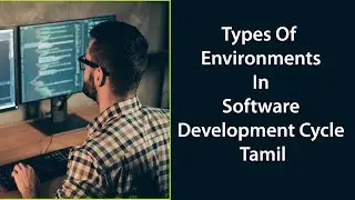 Types Of  Environments In Software Development Cycle in Tamil