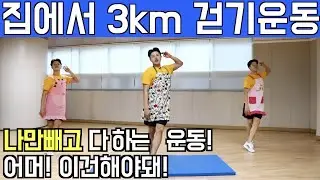 diet dance workout