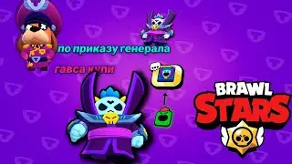 лорд как и обещал