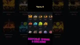 #4 Я ПОСТАВИЛ ВСЁ, ЧТОБЫ ПОЛУЧИТЬ ЭТОТ НОЖ! ЧТО ПО ШАНСАМ НА TOPSKIN СПУСТЯ 2 НЕДЕЛИ ПЕРЕРЫВА?!