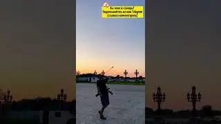 Забавная ситуация у замка Гарибальди (Самарская область) / автор: baturindеnis