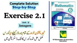 Exercise 2.1 Class 6 Maths KPK | Unit 2 - Integers | KPK New Book