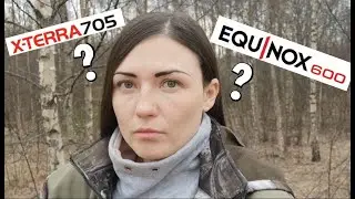 ДЕВУШКА И КОП. Первые впечатления от EQUINOX 600 после X-terra 705