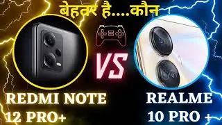 Redmi Note 12 Pro plus vs Realme 10 Pro Plus | Redmi Note 12 Pro Plus and Realme 10 Pro+ Comparison