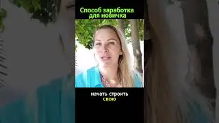 Реселлинг - способ заработка для новичка