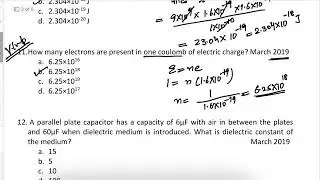 Unit-1 | Electrostatics | Most important questions for PSEB Physics Paper 2025