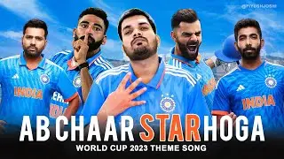 AB CHAAR STAR HOGA⭐| NEW WORLD CUP 2023 THEME SONG🏏🏏 BY PIYUSH JOSHI. 
