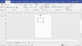 MS Visio. Linking text/shapes between pages