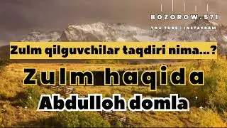 ZULM HAQIDA | Abdulloh domla #abdullohdomla #maruzalar #islomiy @Bozorow.571