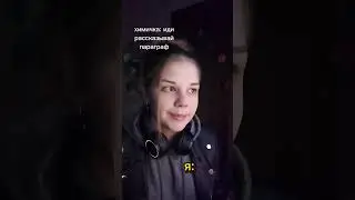 😇 я на любом уроке: