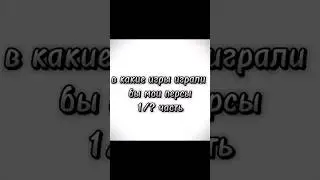 #гачатубер
