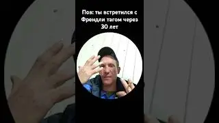 Заряд энергии из будущего #friendlythug52