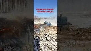 МТЗ месит грязь!