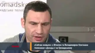 Виталий Кличко про снос памятника Ленину в интервью Ксении Собчак