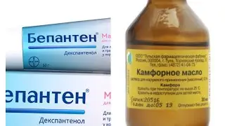 10 кунда юзни чиройли киламиз.