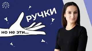 Обзор ИГЛОДЕРЖАТЕЛЕЙ / ВИДЫ ручек для аппаратов