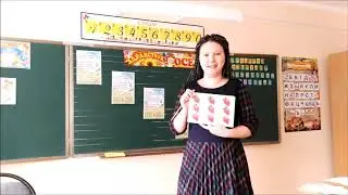 Счет в пределах 10