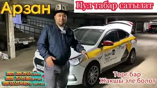 #Hyundai