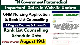 📢Important Dates In Website Update | TN Paramedical Rank List 2024 | GNM Nursing Rank List 2024