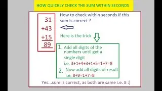 HOW QUICKLY CHECK THE SUM WITHIN SECONDS