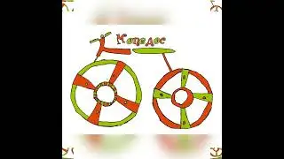 Русанов Кирилл компьютерная графика