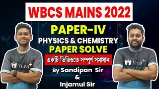 WBCS Mains 2022 (Paper-IV) | Physics & Chemistry Paper Solve | Questions & Answers