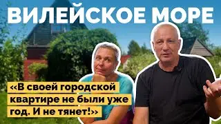 Построили дом на берегу | Как я построил