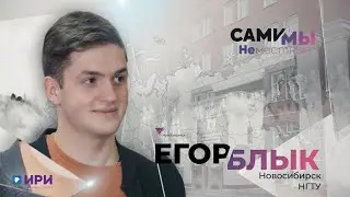 Сами мы не местные