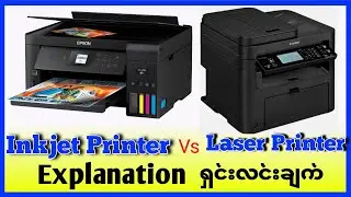 Inkjet Printer Vs Laser Printer 
