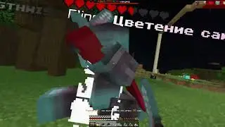 поставил ребёнка в угол.ft Flineli / Holyworld