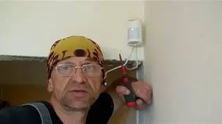 Датчик движения охранной сигнализации.