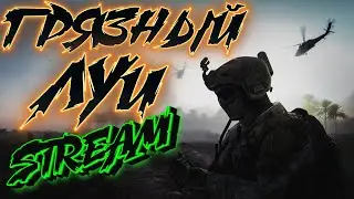 🔴WARFACE STREAM🔴VALORANT STREAM🔴ОБЩЕНИЕ С ЧАТОМ🔴