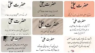 golden words beautiful urdu poetry islamic quotes in urdu