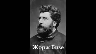 Бизе Кармен Дуэт Эскамильо и Хозе Владимир Политковский Никандр Ханаев