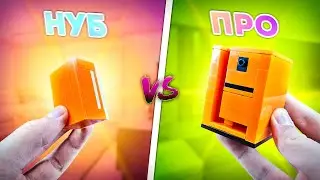 НУБ vs ПРО - ДВЕ СЛОЖНОСТИ СЕЙФОВ ИЗ ЛЕГО!