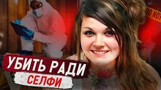Revenge for the Death of a Husband. / The Amanda Taylor Case. True Crime Stories.