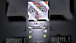 Power Of Modi Ji 😱🔥ll Modi Ji Stutus 🚩⚡#modi #modiji #status #trending #hindutva #bjp #shorts