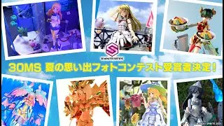 #30MS  第2回コンテスト『30MS夏の思い出フォトコンテスト』受賞者決定！