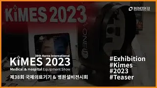 Kimes 2023 & BOMTECH Teaser