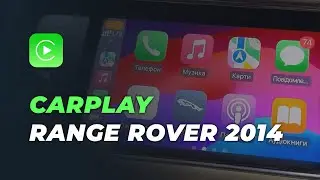 Wireless CarPlay / Android Auto Adapter for your Range Rover 2014