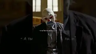 Сильные слова Джокера 🃏