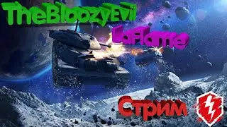 World of Tanks Blitz - КИБЕРСПИРТ В ГРАВИТАЦИИ